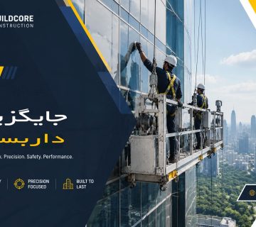 آیا برای داربست یا کلایمر نیاز به مجوز شهرداری داریم؟
