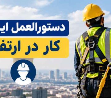 تعویض کارت سوخت به نام مالک جدید