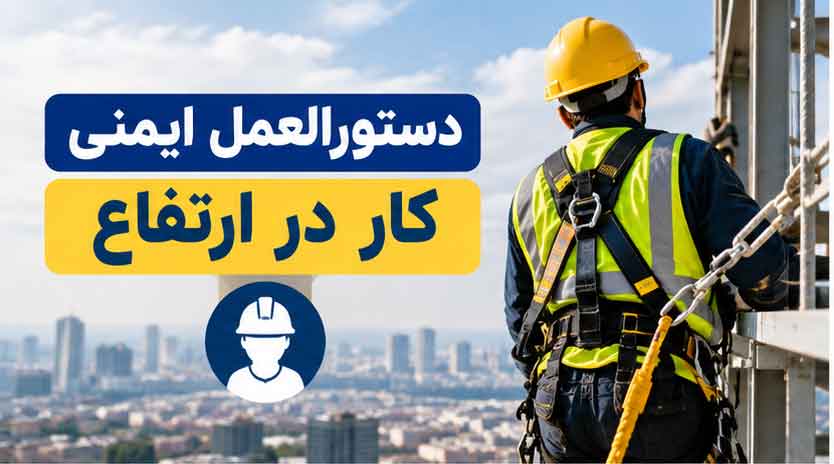 تعویض کارت سوخت به نام مالک جدید