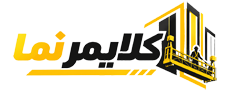 کلایمرنما